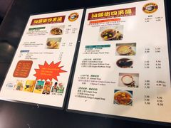 菜单-汕头街四果汤