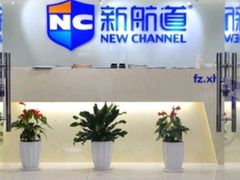 -福州新航道雅思·托福·留学·小语种培训(东街口校区)