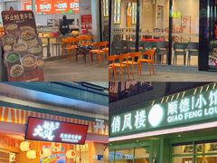 -万科生活广场(东莞松山湖店)