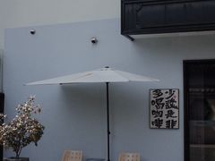 -冯家花园(绮园景区店)