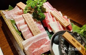Premium Black Beef Belly
