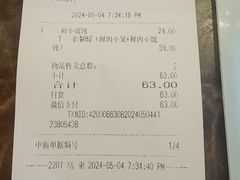 -大食代美食广场(上海中心店)