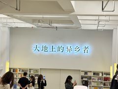 -先锋书店(五台山总店)