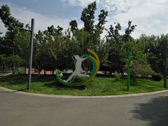-五环公园