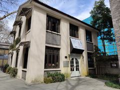 -也枫·小黄楼(南山路旗舰店)