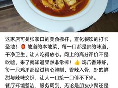 -秦垣味道