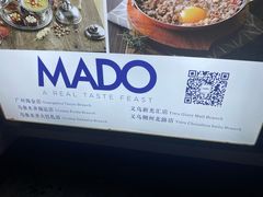 -MADO冰淇淋咖啡馆(淘金店)