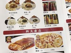 -京天红酒家(虎坊路店)
