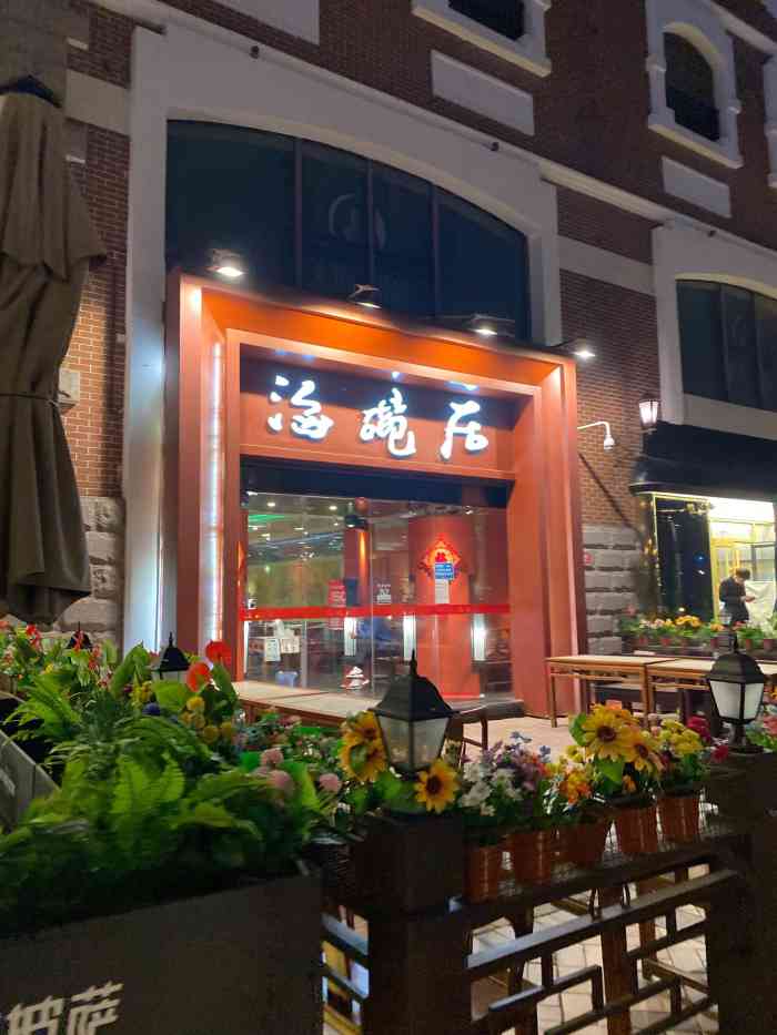 海碗居(蓝色港湾店)-"「肉丁小碗干炸酱面」并不难吃,但是用料过.