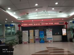 -上海仁爱医院