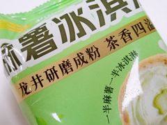 -味多美蛋糕(双安店)