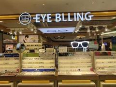 -爱视眸Eyeblling眼镜·依视路·蔡司镜片折扣店(百联南方商城购物中心)