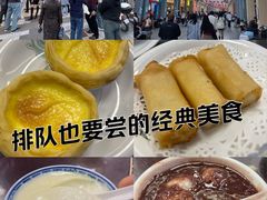 -民信老铺(双皮奶博物馆店)