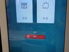 -吉野家(学院路店)