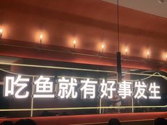 门面-鱼酷活鱼烤鱼(静安大融城店)