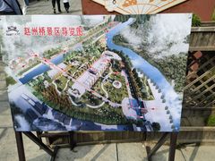 -赵州桥景区