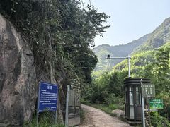 -井空里大峡谷