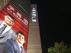 -上海置地广场(南京东路店)