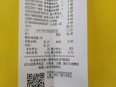 -人人乐(解放路二店)