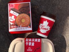 -Tims天好咖啡·贝果(东方广场店)