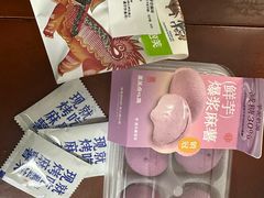 -墨茉点心局(雨花亭凯德店)