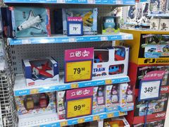 -TOYSRUS玩具反斗城(武汉荟聚中心店)