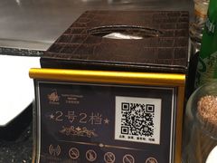-大渔铁板烧(大悦城店)
