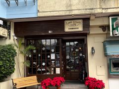 -安德鲁饼店(总店)