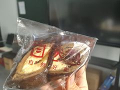 -自然熟Bakery(纬四路店)