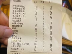-北华涮肉(华严北里店)