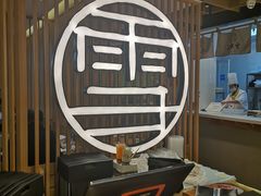 -上关雪東北菜(中房金谊店)