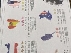 -樱宿日式和牛烧肉(五道口店)