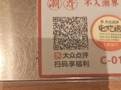 -潮界(凯德晶萃店)