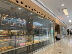 面包甜点陈列柜-拉那巴米 蛋糕定制(世纪东方广场店)