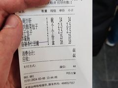 -姚记炒肝店(鼓楼店)