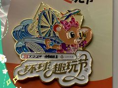 -江南环球港