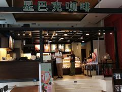 -星巴克臻选(北京太阳宫凯德店)