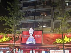 -奎星楼街