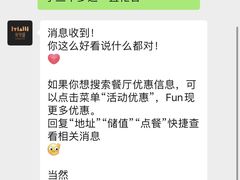 -LYFATTI 莱芙缇(赣水路店)