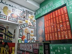 -華叔茶記