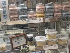 -白色日记·手作酸奶(麦凯乐店)