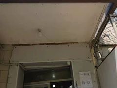 门面-满记烧饼(牛街东里小区一区店)