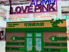 -凯德广场(埃德蒙顿路店)