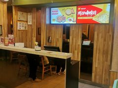 -尊宝比萨(尚水天成店)