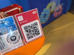 -欢乐海岸海洋奇梦馆