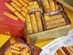 休闲蛋卷礼盒-皇玥(尖沙咀店)