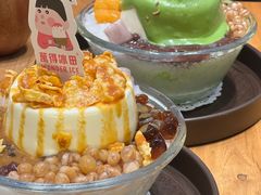 -WONDER ICE 萬得冰田(建設路总店)