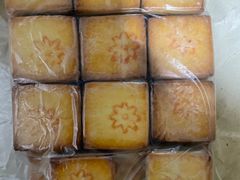 山楂饼-祥禾饽饽铺·中式糕点(天津河西万科广场店)