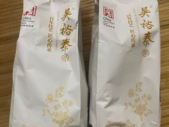 -吴裕泰茶莊(大栅栏店)