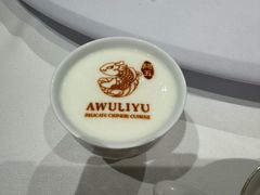 -阿五黄河大鲤鱼(海尚店)